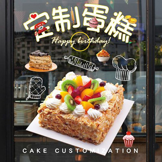 广西百色蛋糕预定