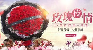 广西百色鲜花速递